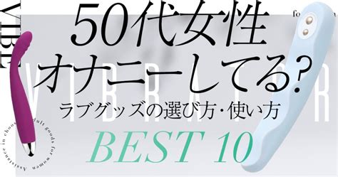 気持ちいオナニーのしかた|男のおすすめオナニー方法20選！気持ち良いやり方のコツや適切。